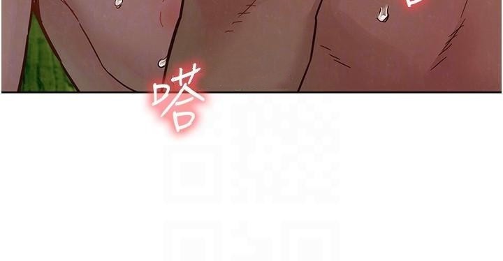 第111话-情不自禁的海滩野砲 - 第75.jpg页
