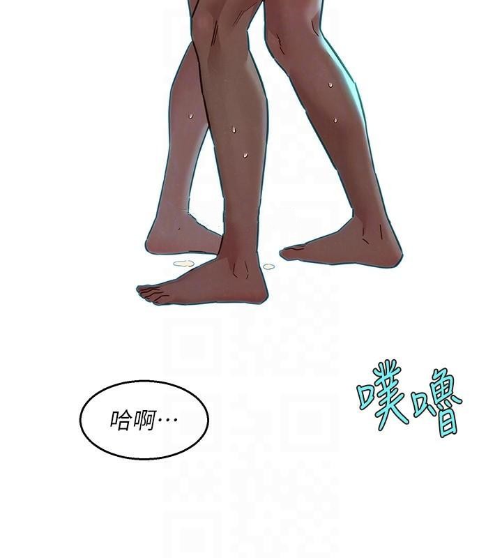 第111话-情不自禁的海滩野砲 - 第88.jpg页
