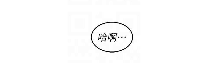 第111话-情不自禁的海滩野砲 - 第89.jpg页