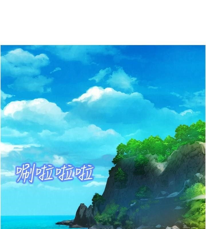 第111话-情不自禁的海滩野砲 - 第90.jpg页