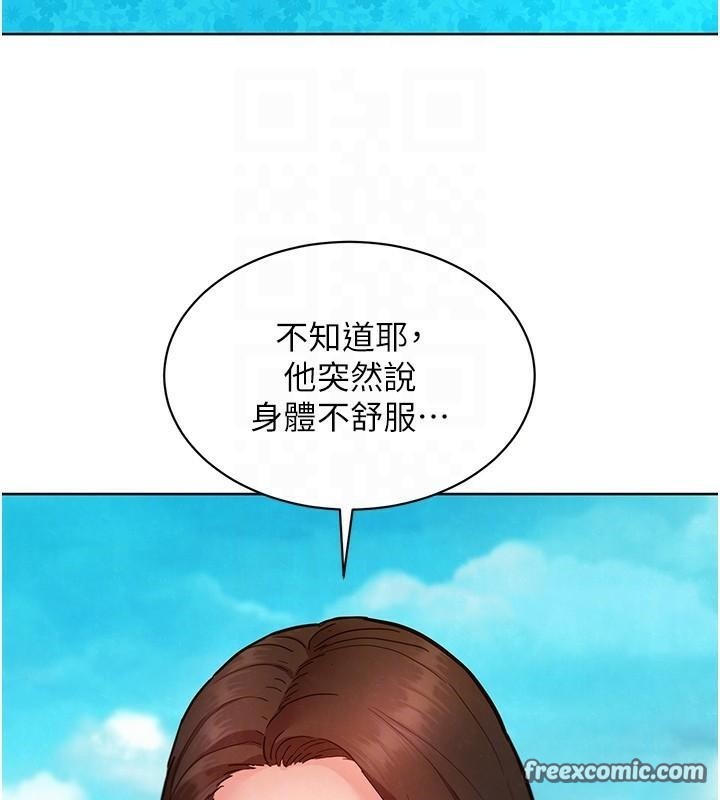 第111话-情不自禁的海滩野砲 - 第96.jpg页