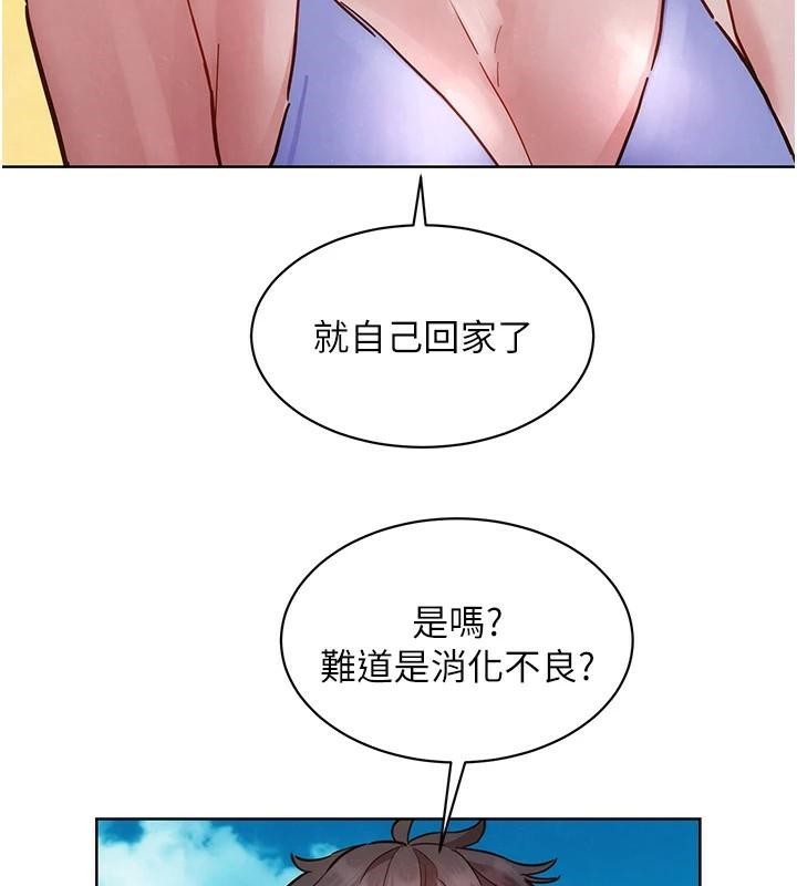 第111话-情不自禁的海滩野砲 - 第98.jpg页