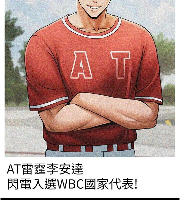 第63话-準备大干特干 - 第2.jpg页