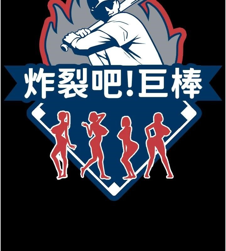 第63话-準备大干特干 - 第14.jpg页