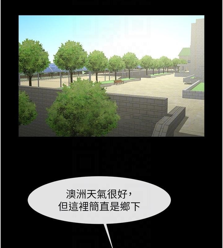 第63话-準备大干特干 - 第17.jpg页
