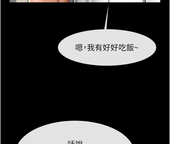 第63话-準备大干特干 - 第19.jpg页