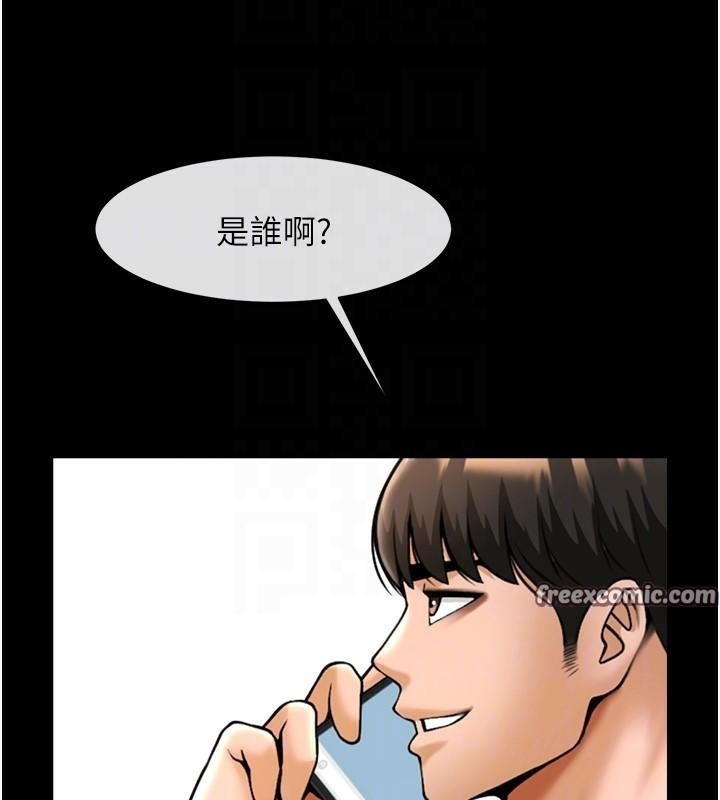 第63话-準备大干特干 - 第30.jpg页