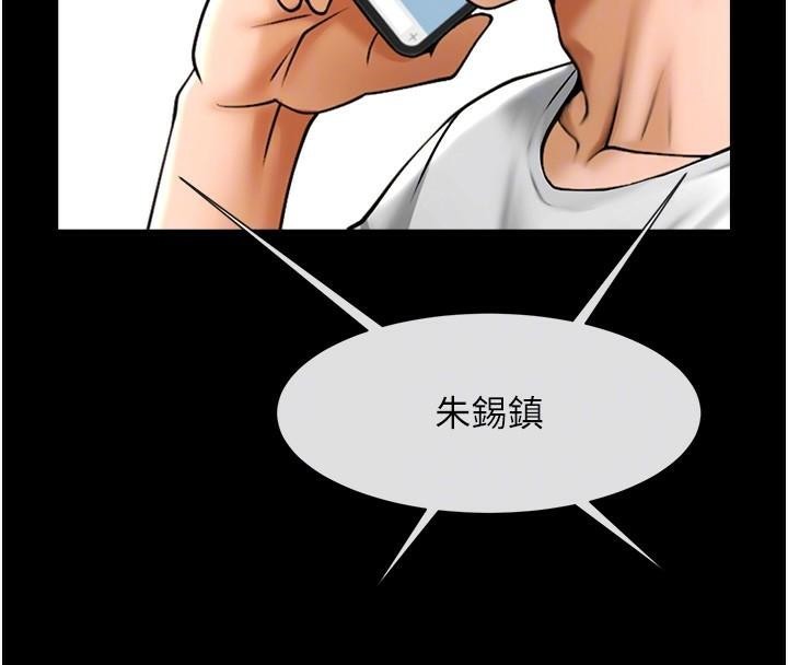 第63话-準备大干特干 - 第31.jpg页