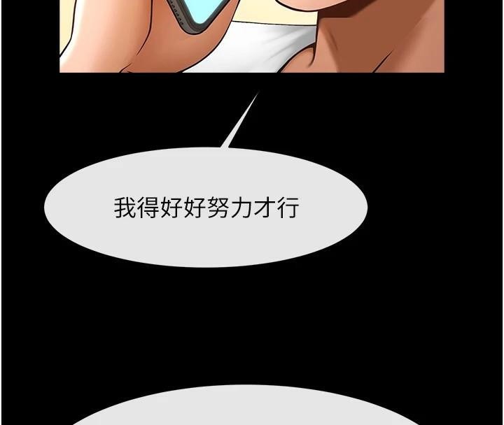 第63话-準备大干特干 - 第38.jpg页