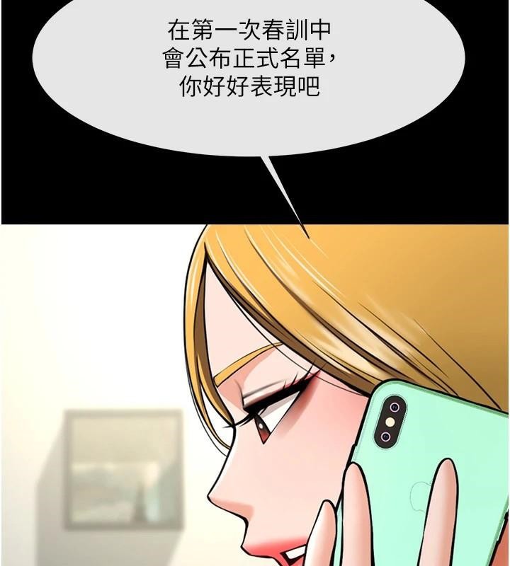 第63话-準备大干特干 - 第39.jpg页