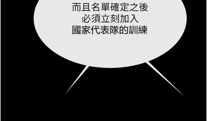 第63话-準备大干特干 - 第47.jpg页