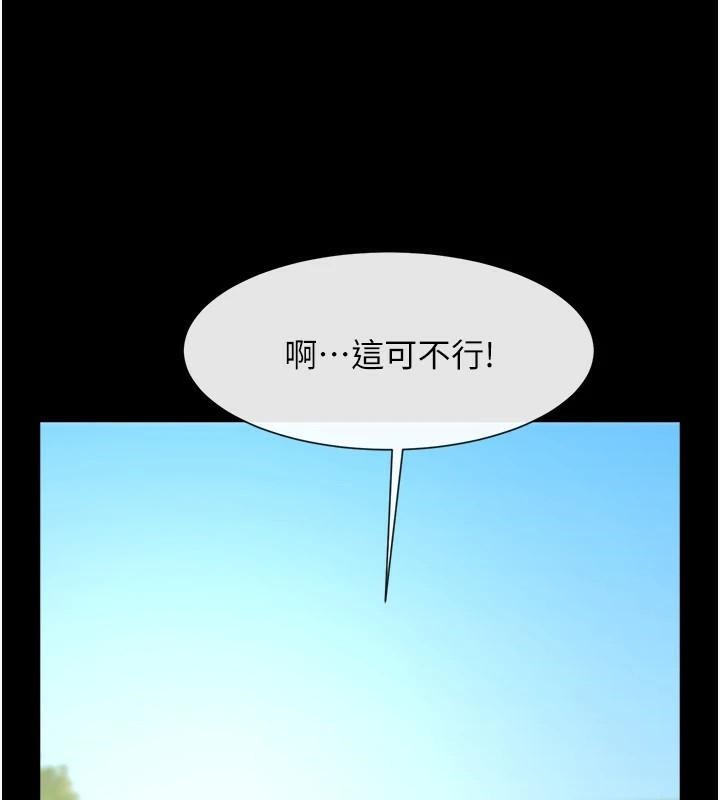 第63话-準备大干特干 - 第48.jpg页