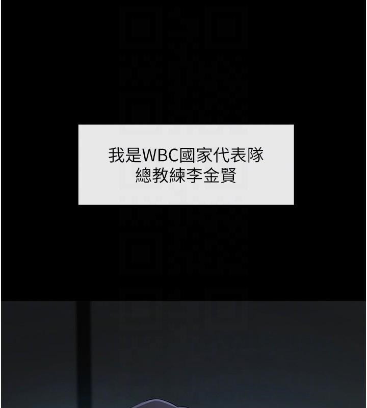 第63话-準备大干特干 - 第55.jpg页