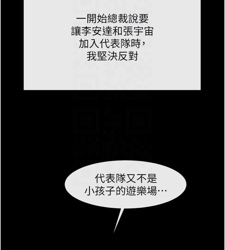 第63话-準备大干特干 - 第57.jpg页