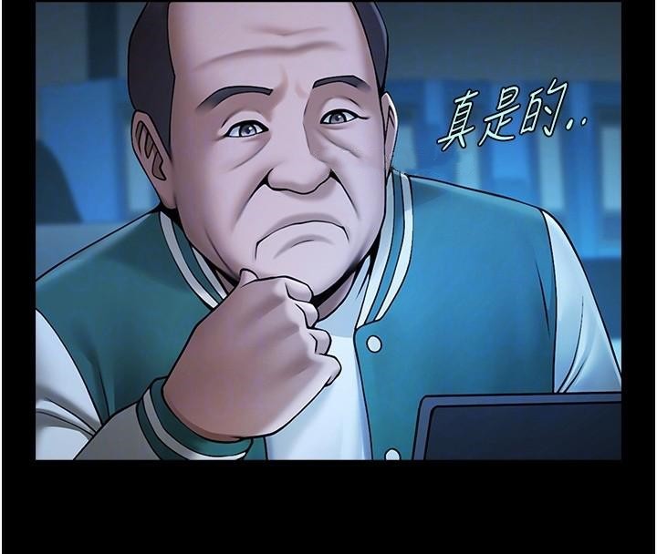 第63话-準备大干特干 - 第58.jpg页