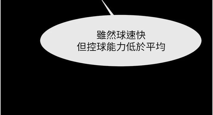第63话-準备大干特干 - 第61.jpg页