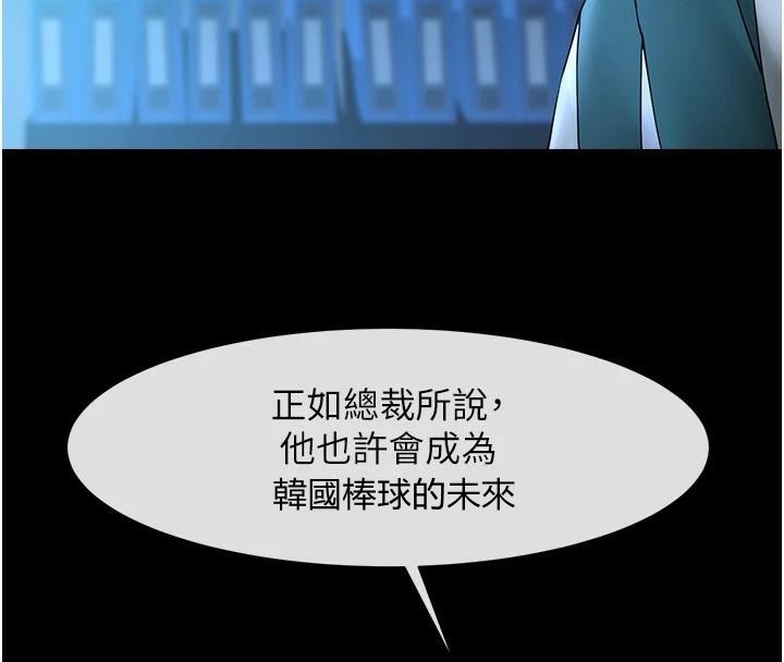 第63话-準备大干特干 - 第65.jpg页