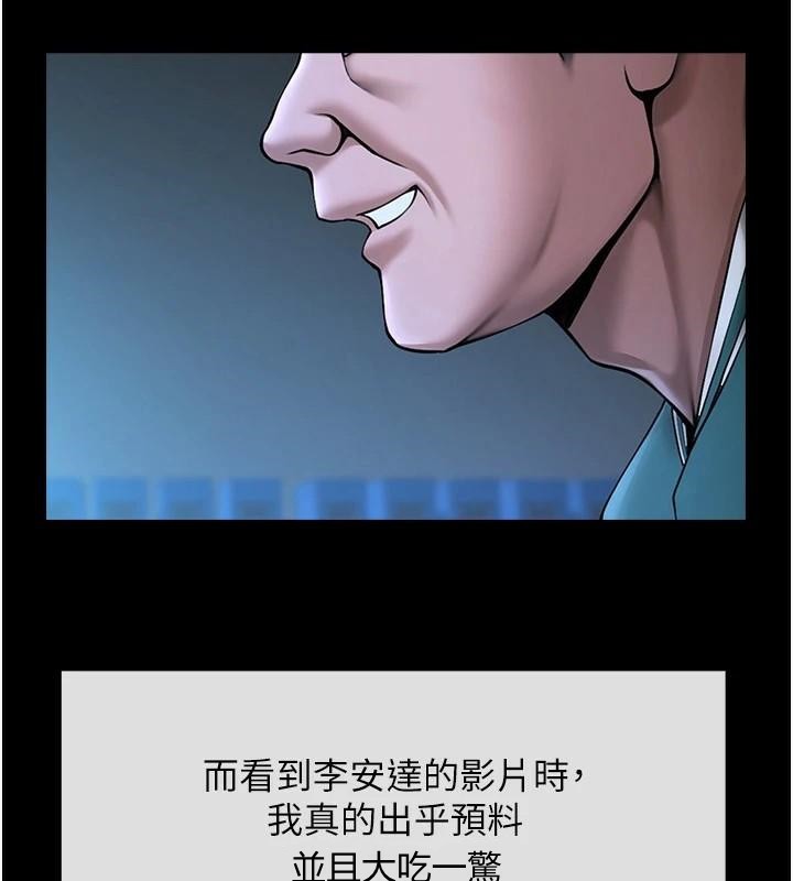 第63话-準备大干特干 - 第66.jpg页