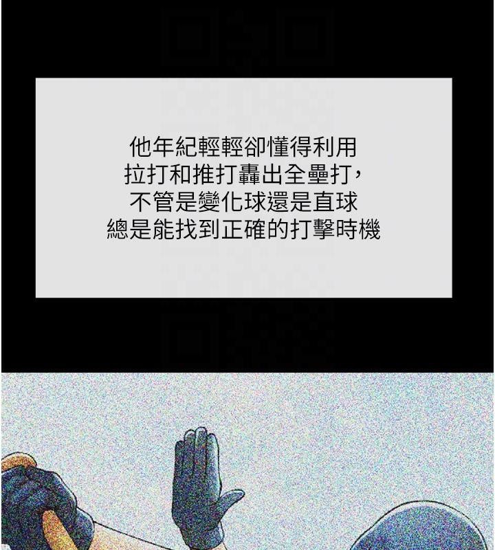 第63话-準备大干特干 - 第69.jpg页