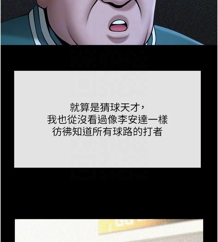 第63话-準备大干特干 - 第71.jpg页
