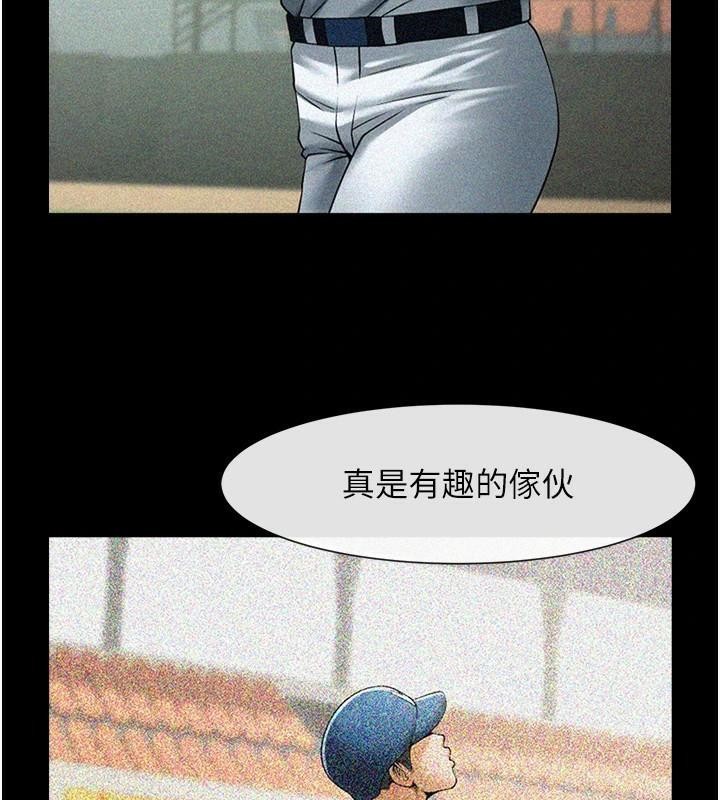 第63话-準备大干特干 - 第73.jpg页