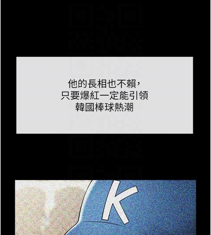 第63话-準备大干特干 - 第76.jpg页