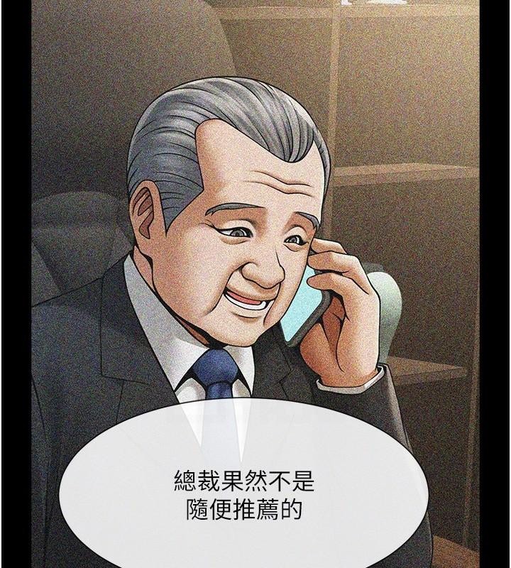 第63话-準备大干特干 - 第78.jpg页