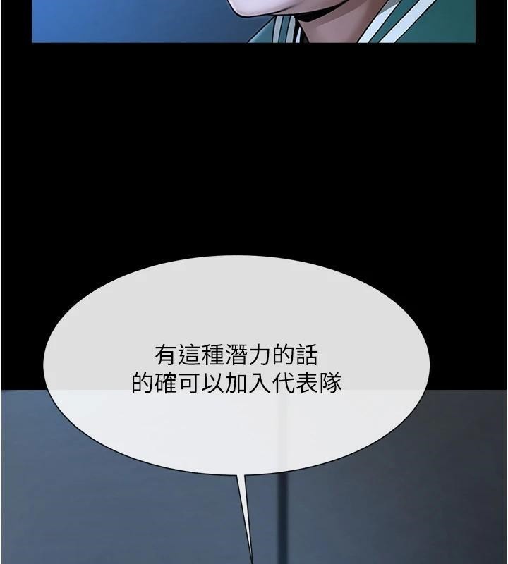 第63话-準备大干特干 - 第80.jpg页