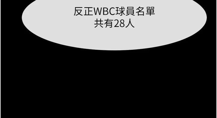 第63话-準备大干特干 - 第82.jpg页