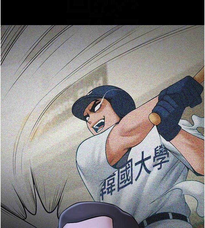 第63话-準备大干特干 - 第85.jpg页