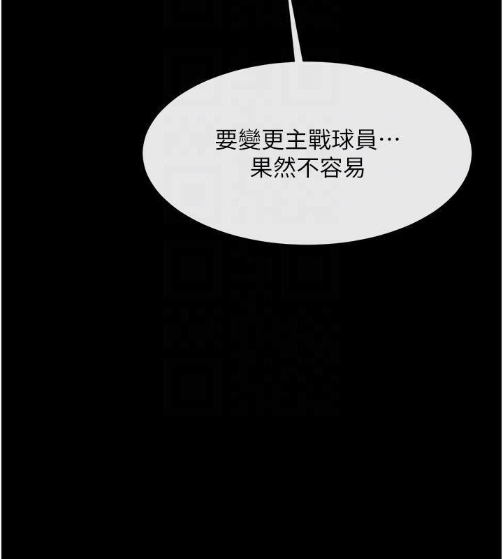 第63话-準备大干特干 - 第92.jpg页