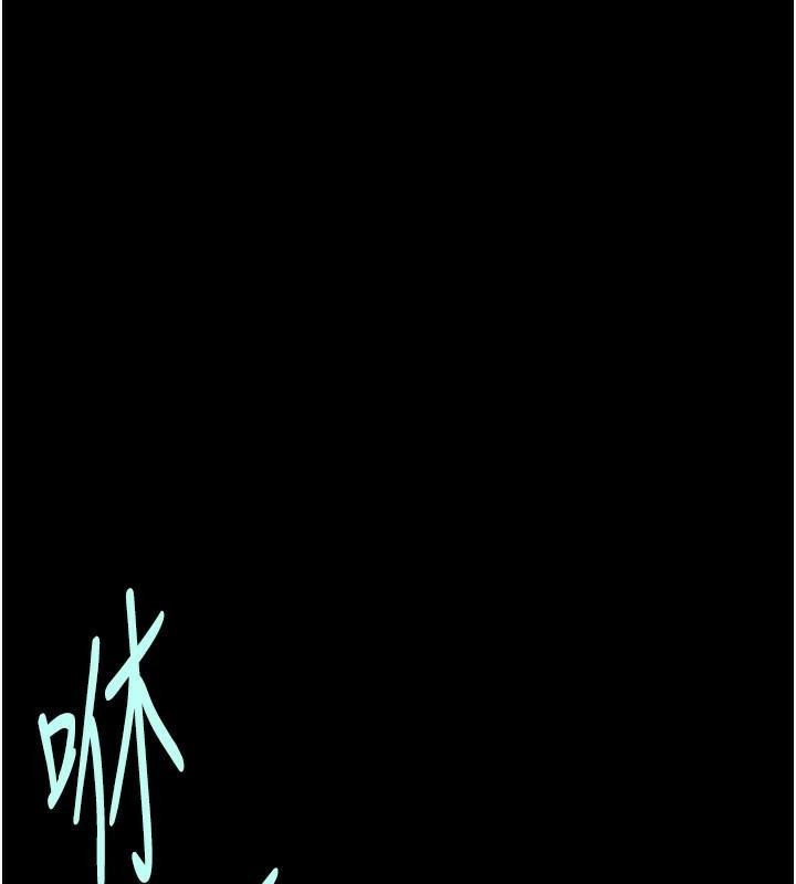 第63话-準备大干特干 - 第94.jpg页
