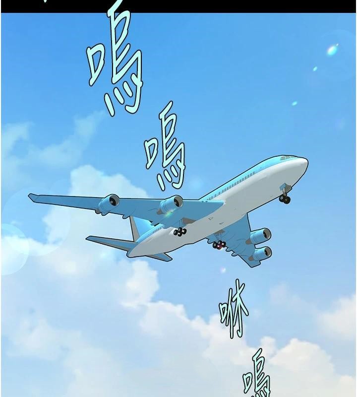 第63话-準备大干特干 - 第95.jpg页