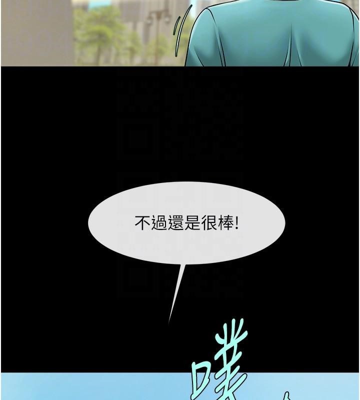 第63话-準备大干特干 - 第99.jpg页