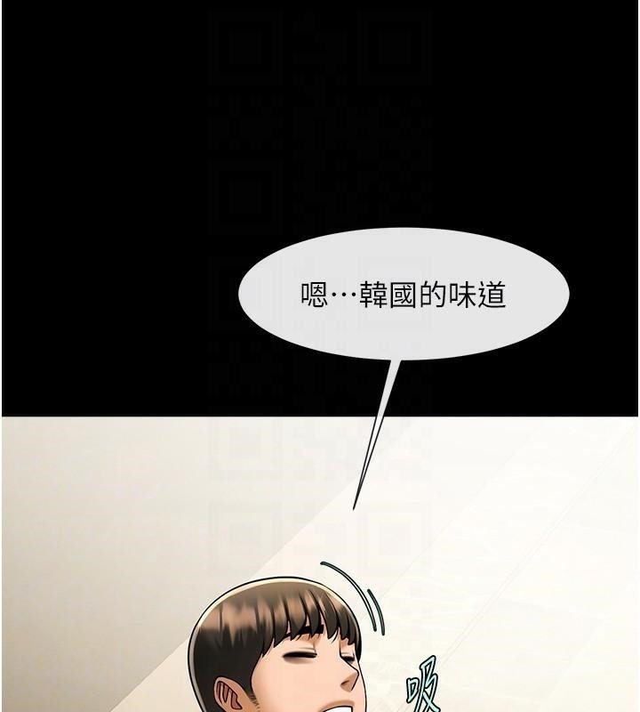 第63话-準备大干特干 - 第102.jpg页