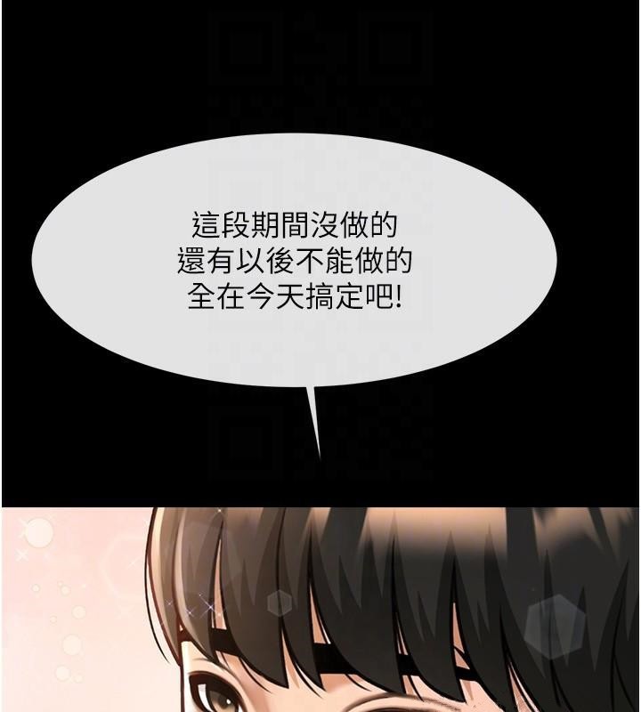 第63话-準备大干特干 - 第109.jpg页