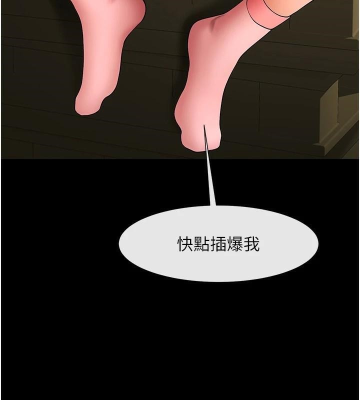 第63话-準备大干特干 - 第117.jpg页
