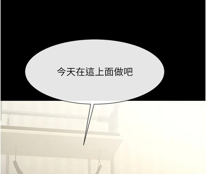 第63话-準备大干特干 - 第118.jpg页