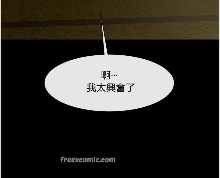 第63话-準备大干特干 - 第120.jpg页