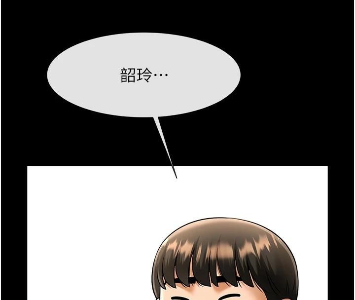 第63话-準备大干特干 - 第124.jpg页