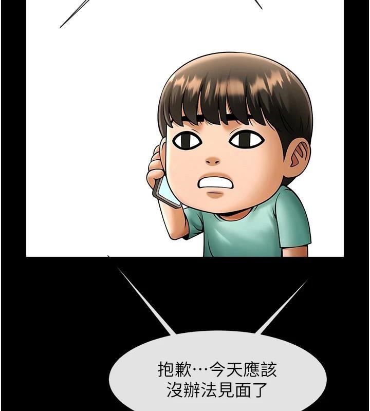 第63话-準备大干特干 - 第126.jpg页