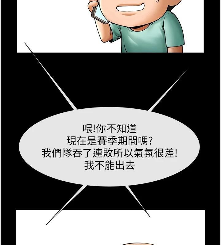 第63话-準备大干特干 - 第129.jpg页