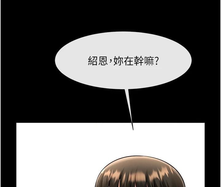 第63话-準备大干特干 - 第131.jpg页