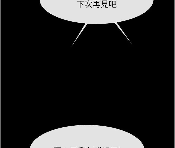 第63话-準备大干特干 - 第136.jpg页