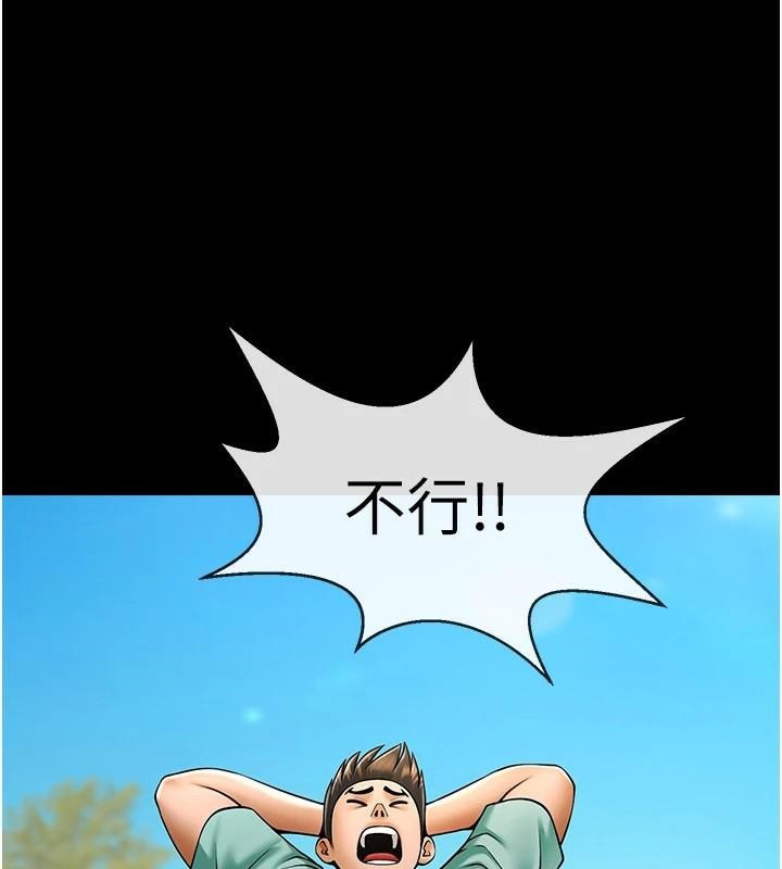 第63话-準备大干特干 - 第142.jpg页