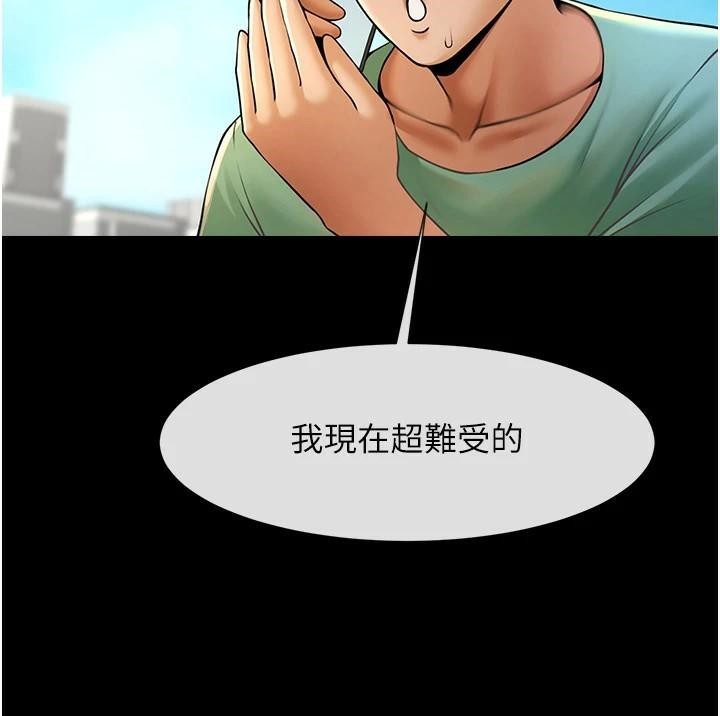 第63话-準备大干特干 - 第145.jpg页