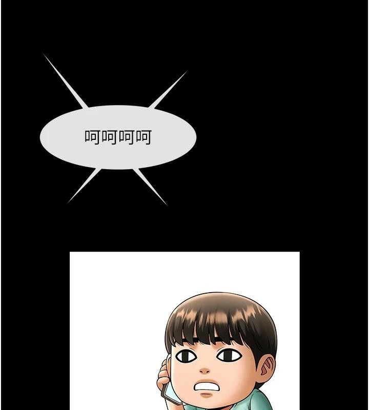 第63话-準备大干特干 - 第146.jpg页