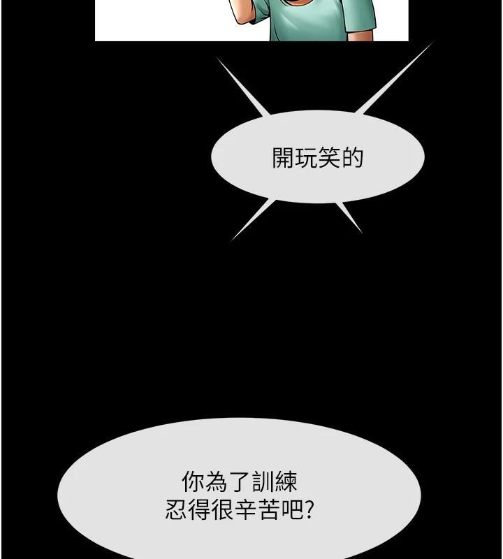 第63话-準备大干特干 - 第147.jpg页