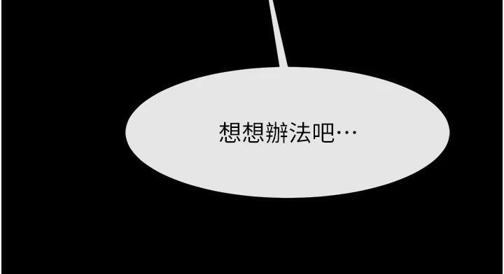 第63话-準备大干特干 - 第157.jpg页