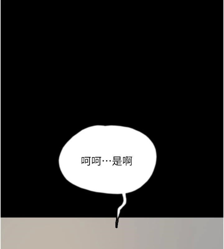 第67话-我们来做「那件事」♥ - 第1.jpg页